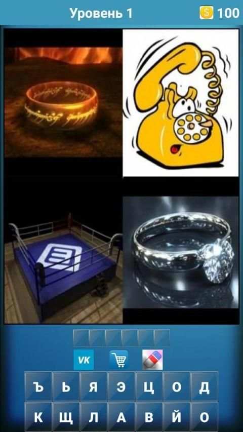 4 pics 1000 words screenshot 2
