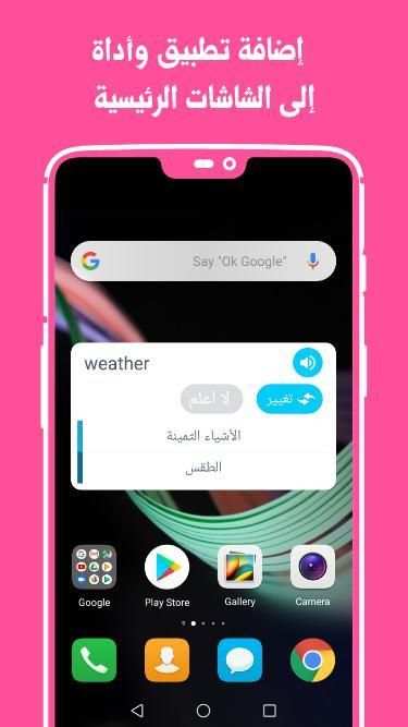 برايت - تعلم الانجليزية (Learn English) إنجليزي
‎ screenshot 1