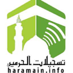 Haramain Support 1.0