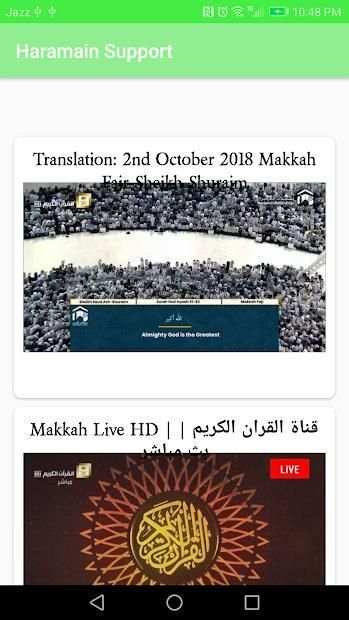 Haramain Support Live screenshot 1