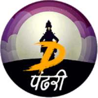D-Pandhari