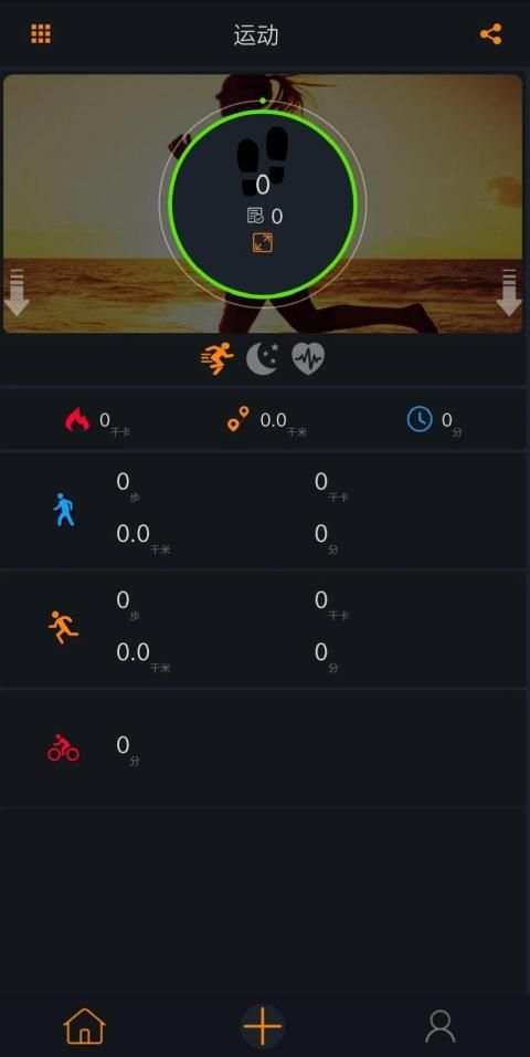 Cubot S1 screenshot 3
