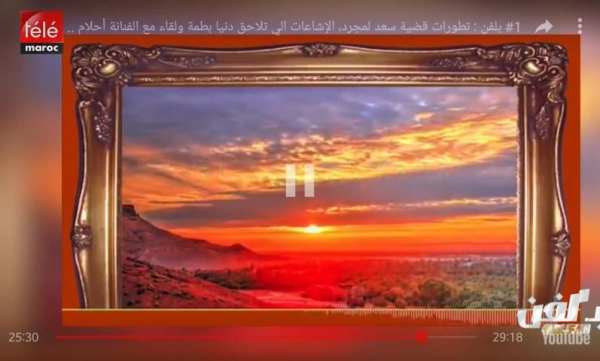 My Telemaroc For Channel screenshot 2