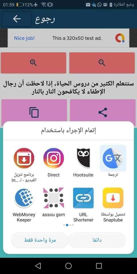 أقوال مأثورة عن الحياة
‎ screenshot 5