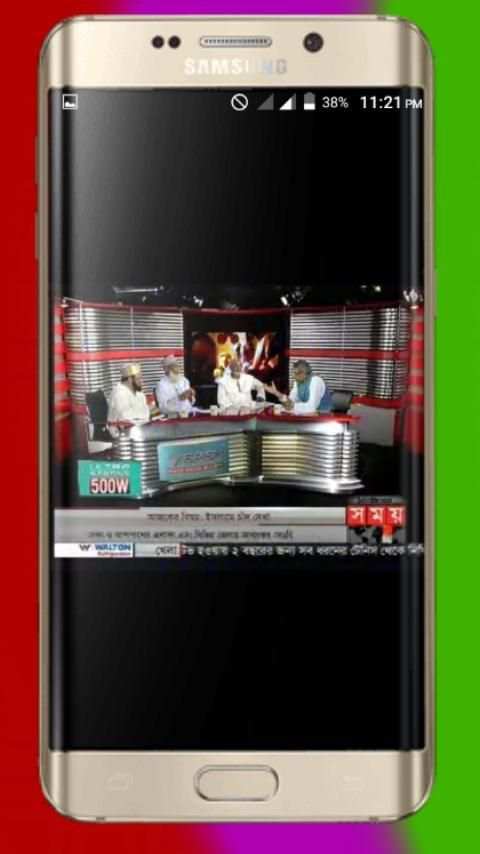 Bd all tv channel स्क्रीनशॉट 2