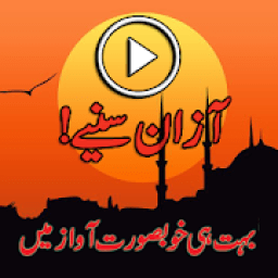 ikon Azan Videos