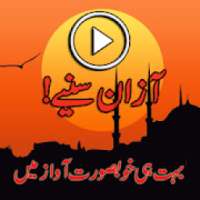 Azan Videos on 9Apps