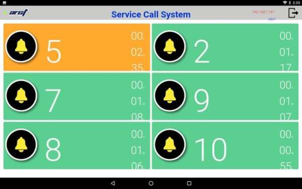 Service Call System स्क्रीनशॉट 10