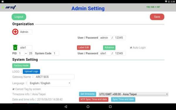 Service Call System स्क्रीनशॉट 11