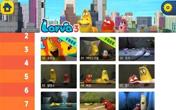 Larva TV 1 تصوير الشاشة