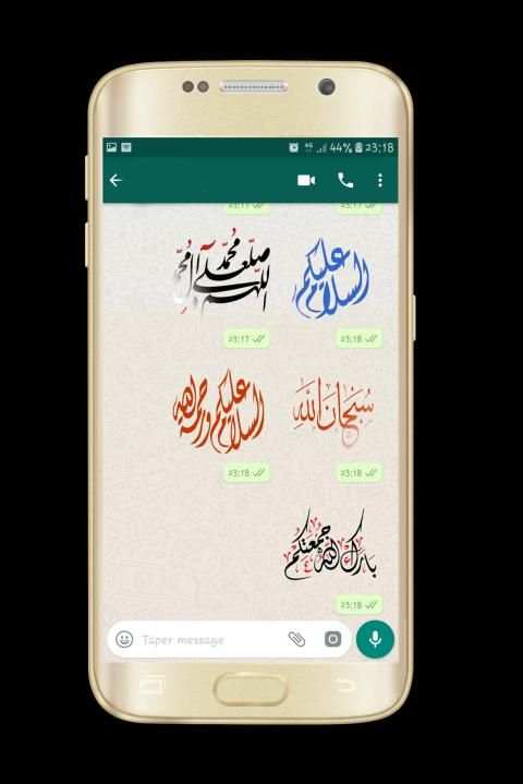 ملصقات اسلامية للوتساب - ستيكرات إسلامية
‎ screenshot 1