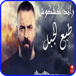 Animated arabic song - online icon