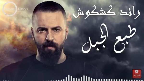 Animated arabic song - online screenshot 1