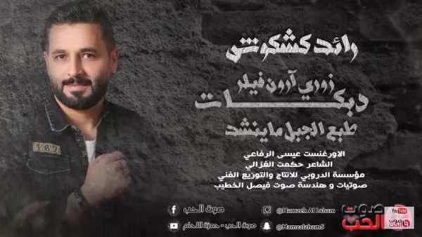 Animated arabic song - online screenshot 2