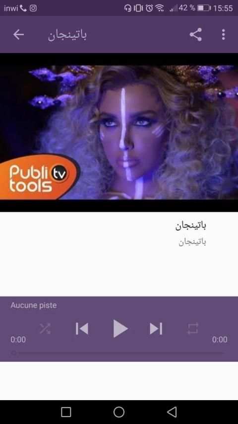 اغاني دانا حلبي Dana Halabi بدون نت
‎ screenshot 7