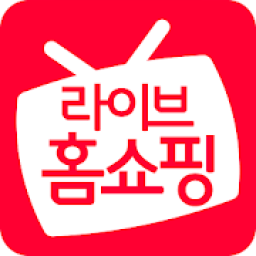 라이브홈쇼핑 - TV홈쇼핑 편성표, 생방송 알림, 검색, 추가할인 आइकन