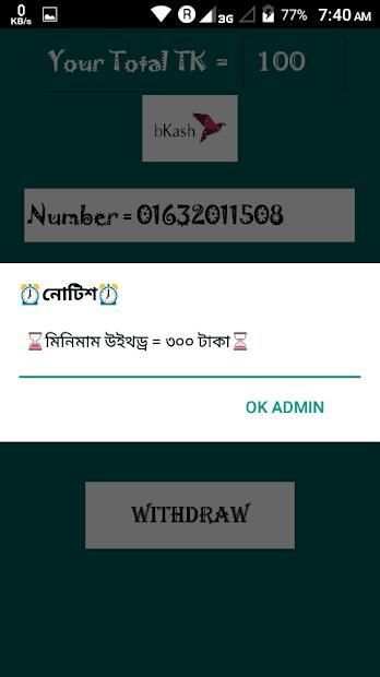 SK CASH PRO screenshot 1