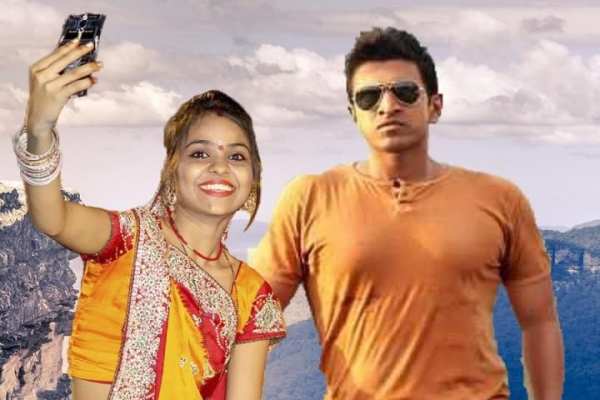 Selfie With Puneeth Rajkumar screenshot 2