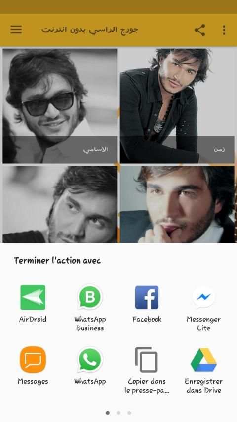 جورج الراسي بدون انترنت
‎ screenshot 4