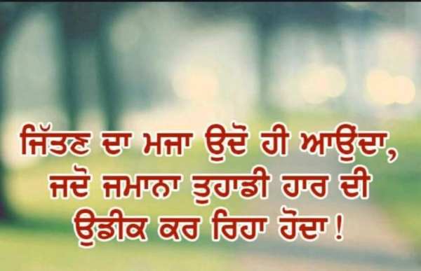 Punjabi Sachiyan Gallan 2019 screenshot 3