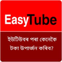 EasyTube - YouTube Marketing Assamese Guide