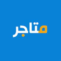 متاجر كوم
‎ on 9Apps