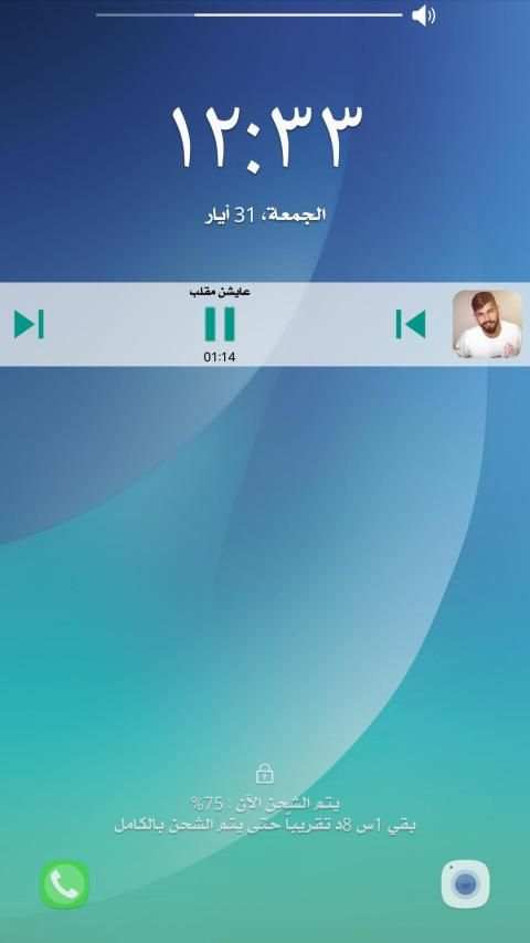 اغاني محمد الشحي 2019 دون نت
‎ screenshot 6