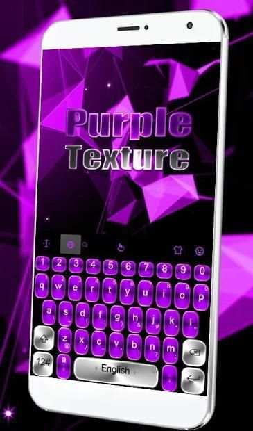 Purple Metal Texture Keyboard Theme 4 تصوير الشاشة