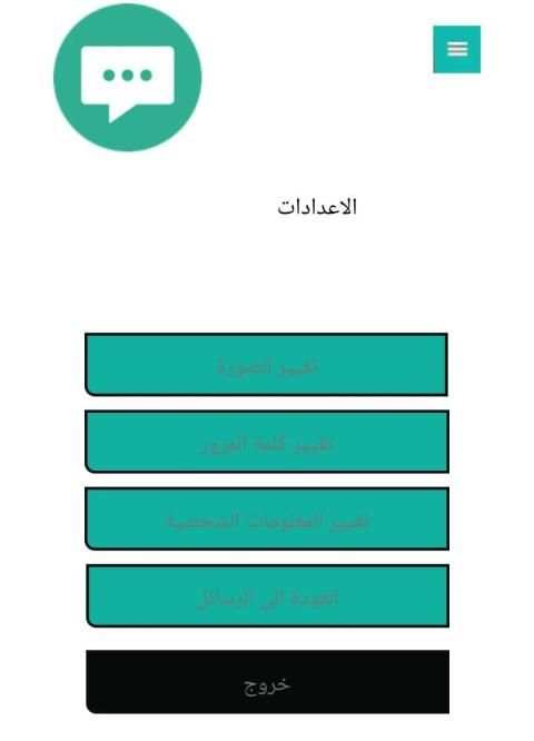 hakika screenshot 3