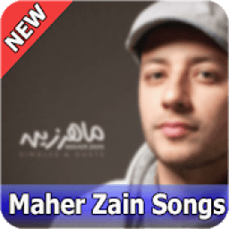 Maher zain gratuit (all songs) иконка