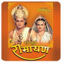 Ramayan By Ramanand Sagar Full Episode in HD icon