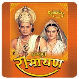 Ramayan 1.2