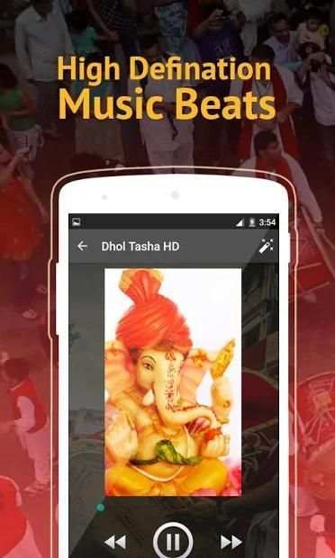 Dhol Tasha HD स्क्रीनशॉट 1