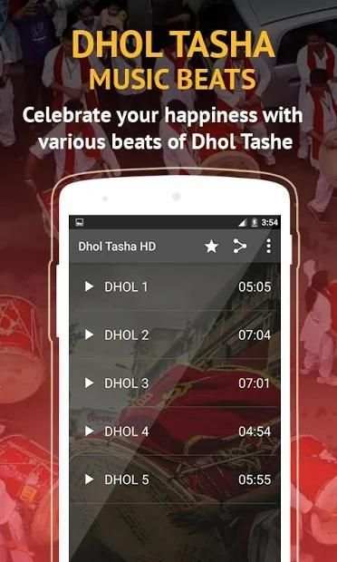 Dhol Tasha HD स्क्रीनशॉट 2