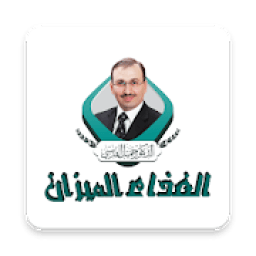 ikon Balance Nutrition orchard