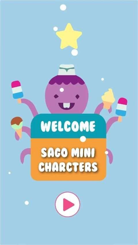 Mini Village : Characters Quiz स्क्रीनशॉट 5