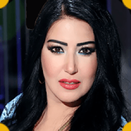 اغاني سمية الخشاب جديدة بدون انترنت روووعة حصريا
‎ icon