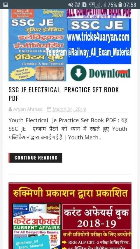 RRB EXAM BOOKS PDF स्क्रीनशॉट 2