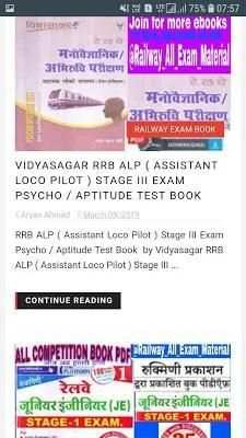 RRB EXAM BOOKS PDF स्क्रीनशॉट 3
