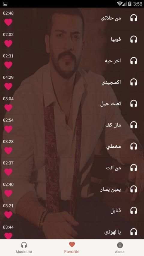 اغاني عيسى المرزوق جديد 2019 بدون نت
‎ screenshot 2