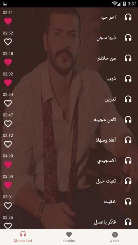 اغاني عيسى المرزوق جديد 2019 بدون نت
‎ screenshot 3