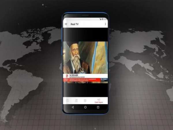 Real TV screenshot 2