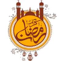 ramadan stickers