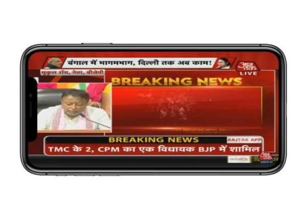 Hindi News Live TV , Live TV NEWS ,NEWS स्क्रीनशॉट 3