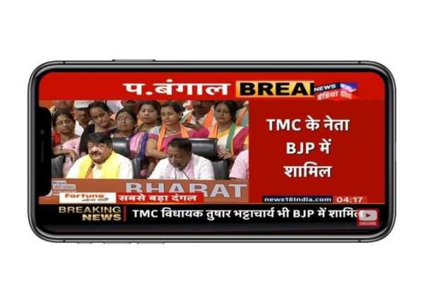 Hindi News Live TV , Live TV NEWS ,NEWS स्क्रीनशॉट 2