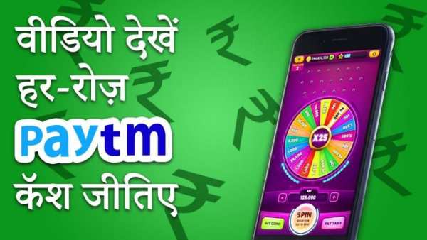 Watch Videos & Earn Cash Daily screenshot 2