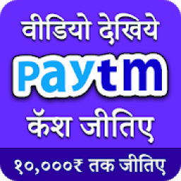 ikon Watch Videos &amp; Earn Cash Daily