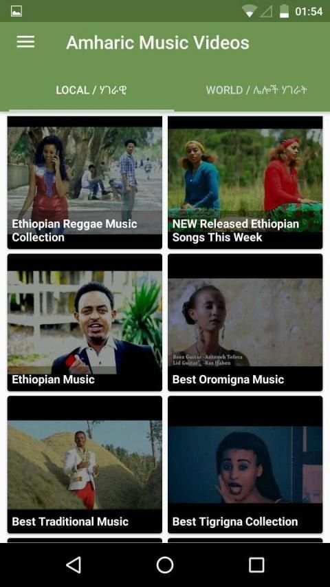 Amharic Music Videos स्क्रीनशॉट 3