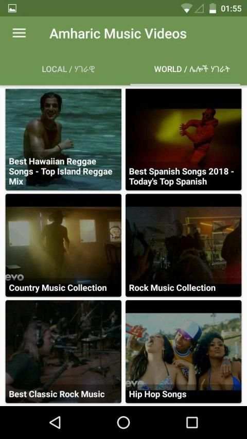 Amharic Music Videos स्क्रीनशॉट 5