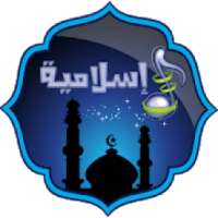 Burda & Songs on 9Apps